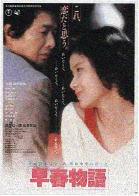 深海回声 4480影院在线观看